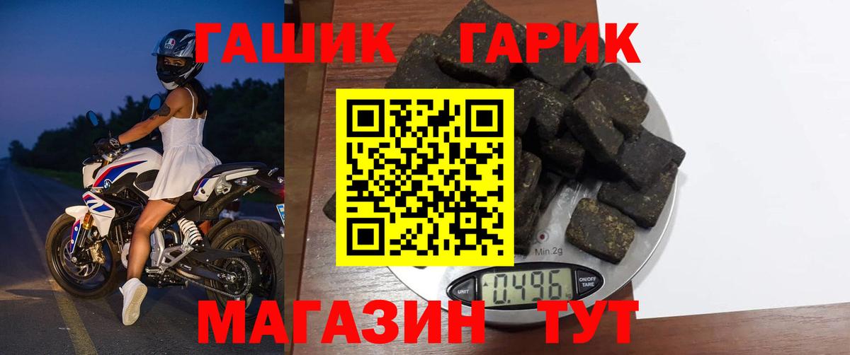 ГАШИШ AMNESIA HAZE Томск