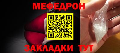 амф Бугуруслан