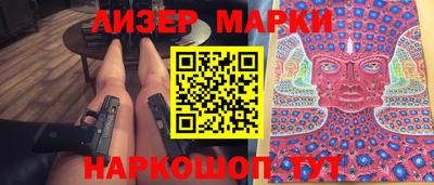 кокаин перу Будённовск