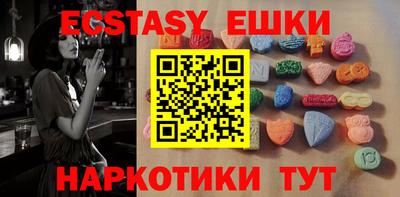 амф Бугуруслан