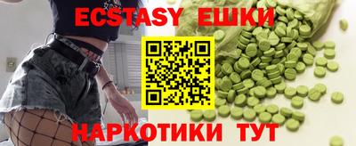 амф Бугуруслан