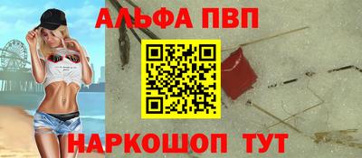 амф Бугуруслан