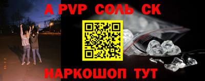 кокаин перу Будённовск
