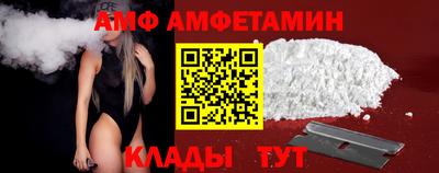 амф Бугуруслан