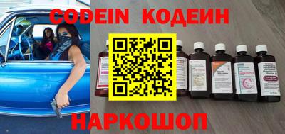 кокаин перу Будённовск