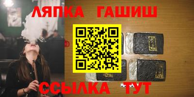 амф Бугуруслан