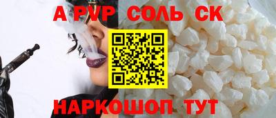 кокаин перу Будённовск