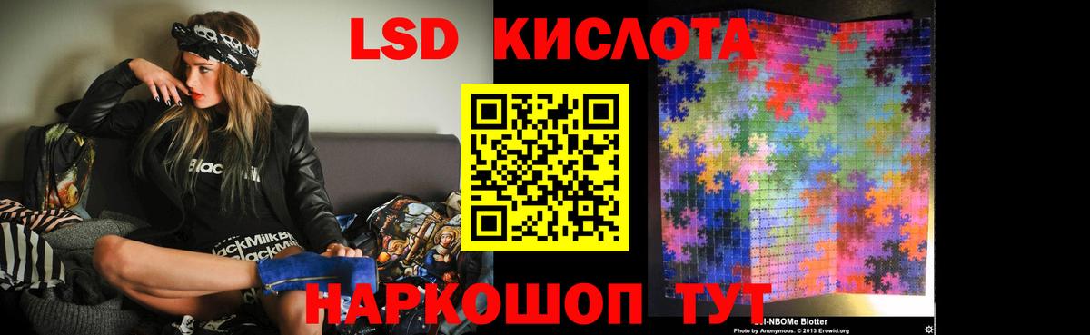 Лсд 25 экстази ecstasy  Лсд 25 экстази ecstasy  Томск  Вход с VPN 