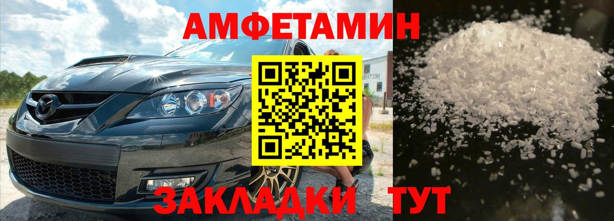 Томск  Метамфетамин Декстрометамфетамин 99.9%  Вход с VPN 