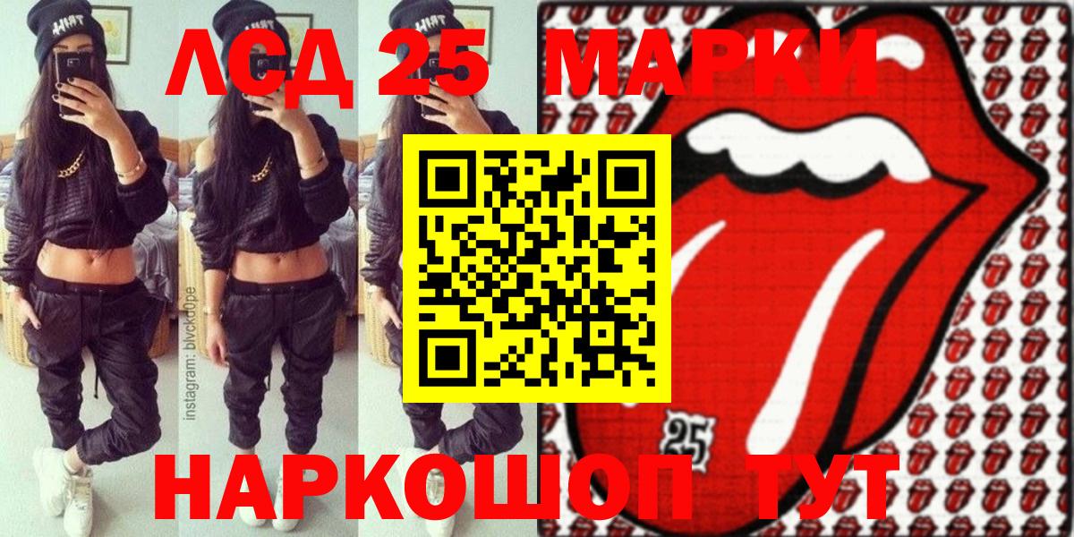 Марки N-bome 1500мкг  Вход с VPN  Марки 25I-NBOMe  Томск 