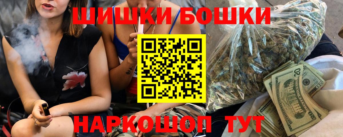 Шишки марихуана тримм Томск